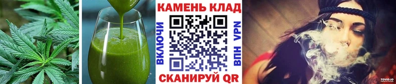 Еда ТГК конопля  Кондрово 