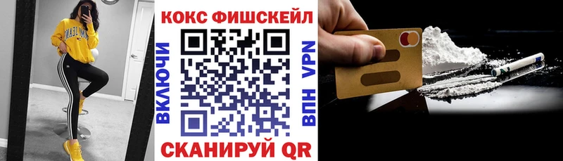 купить   Кондрово  КОКАИН Columbia 
