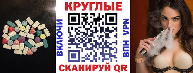 Экстази XTC мега зеркало Кондрово наркота