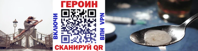ГЕРОИН гречка блэк спрут маркетплейс Кондрово
