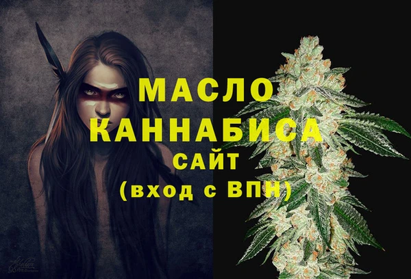 марки nbome Беломорск
