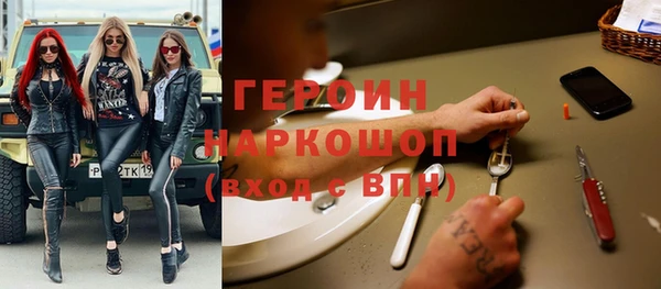 марки nbome Беломорск