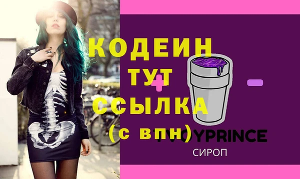марки nbome Беломорск