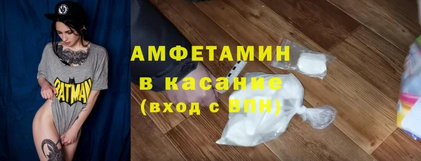 марки nbome Беломорск