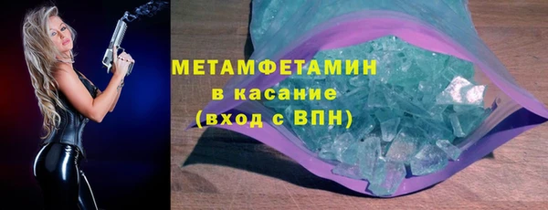 МДМА Белокуриха