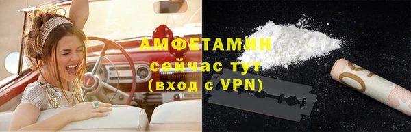 МДМА Белокуриха
