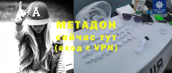 амфетамин Белоозёрский