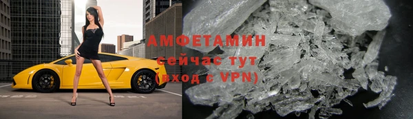 амфетамин Балахна