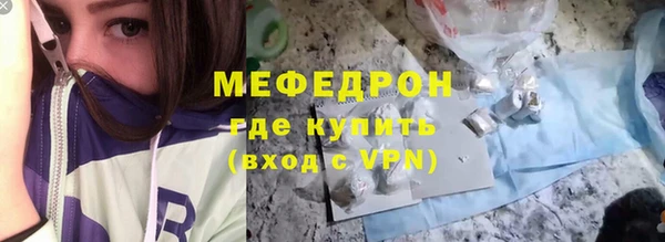 амфетамин Белоозёрский