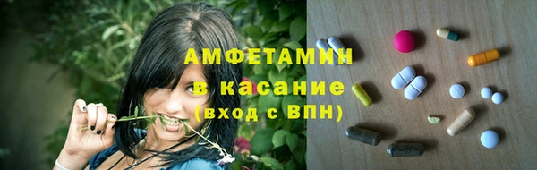 амфетамин Балахна
