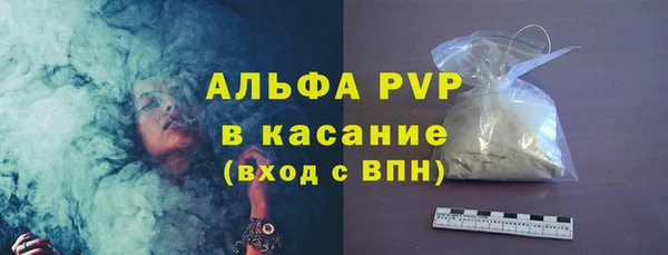 apvp Балабаново