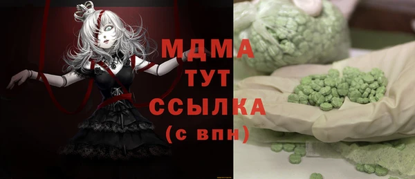 амфетамин Балахна