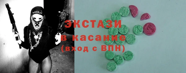 марки nbome Беломорск