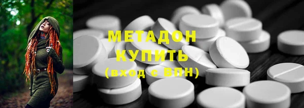 МДМА Белокуриха