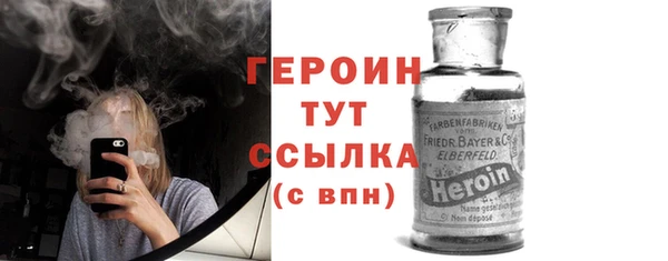 героин Баксан
