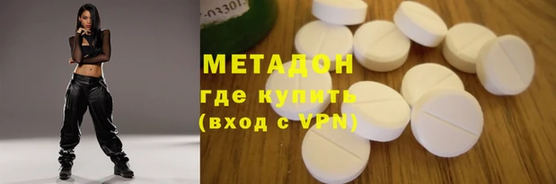 МДМА Белокуриха