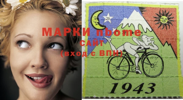 МДМА Белокуриха