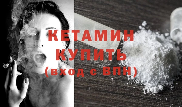 МДМА Белокуриха