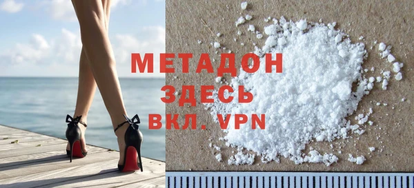 амфетамин Белоозёрский