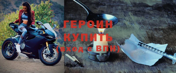 МДМА Белокуриха
