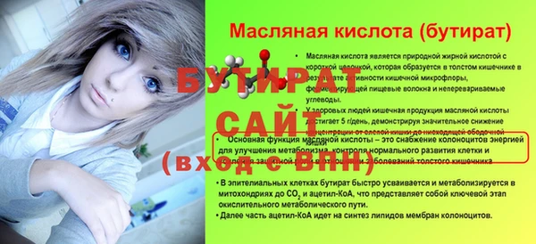 apvp Балабаново