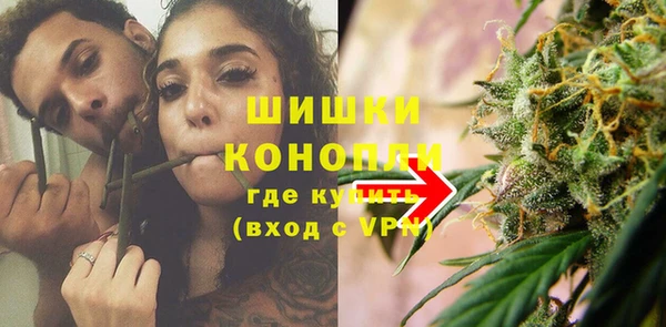 МДМА Белокуриха