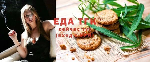 амфетамин Балахна