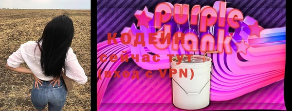 марки nbome Беломорск