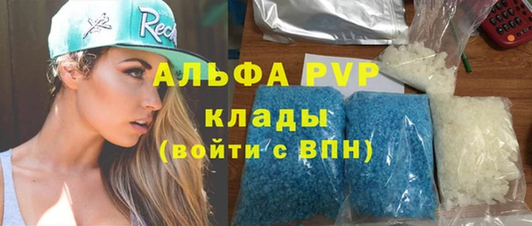 марки nbome Беломорск