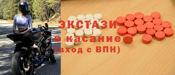 МДМА Белокуриха