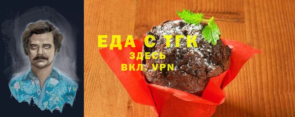 МДМА Белокуриха