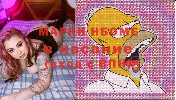 амфетамин Белоозёрский