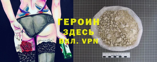 МДМА Белокуриха
