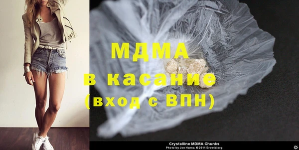 амфетамин Белоозёрский