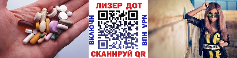 ЛСД экстази ecstasy  Кондрово 