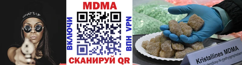 ОМГ ОМГ ссылка  Кондрово  МДМА молли 