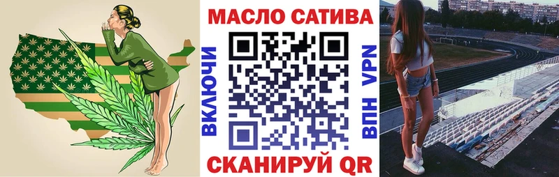 ТГК жижа  наркотики  Кондрово 