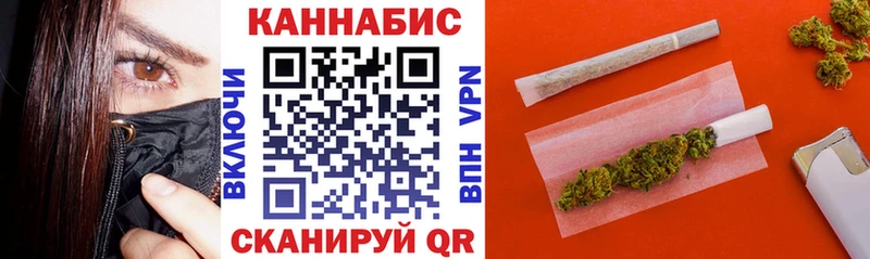 гидра как зайти  Кондрово  Марихуана семена 
